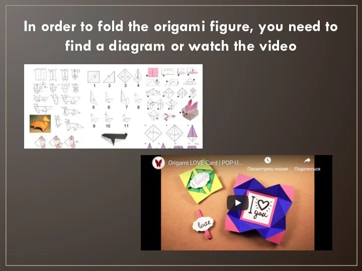 In order to fold the origami figure, you need to find a
