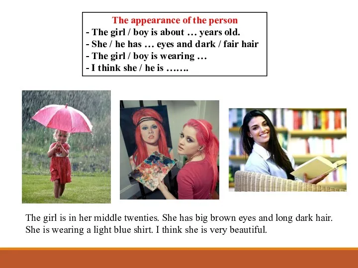 The appearance of the person - The girl / boy is about