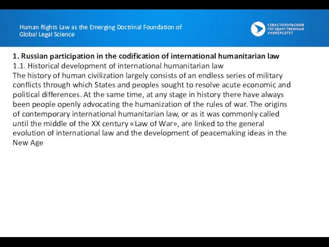 1. Russian participation in the codification of international humanitarian law 1.1. Historical