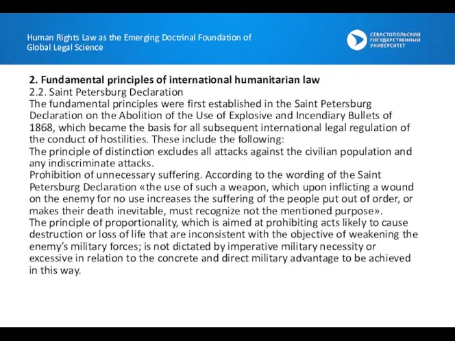 2. Fundamental principles of international humanitarian law 2.2. Saint Petersburg Declaration The