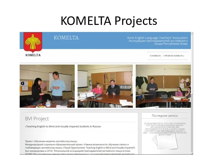 KOMELTA Projects