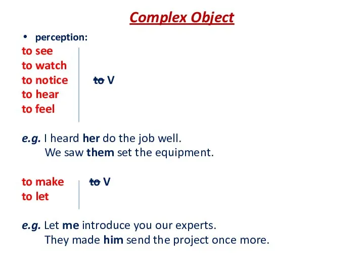 Complex Object perception: to see to watch to notice to V to