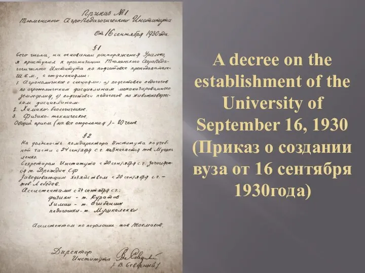 A decree on the establishment of the University of September 16, 1930