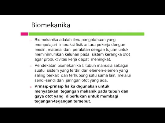 Biomekanika Biomekanika adalah ilmu pengetahuan yang mempelajari interaksi fisik antara pekerja dengan