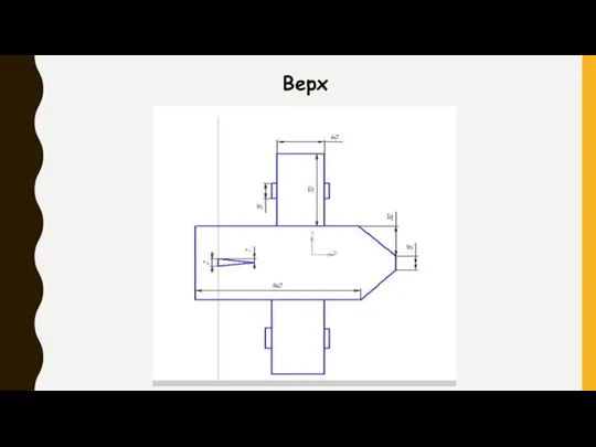 Верх Текст слайда Текст слайда