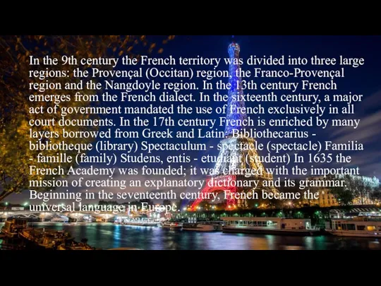 In the 9th century the French territory was divided into three large