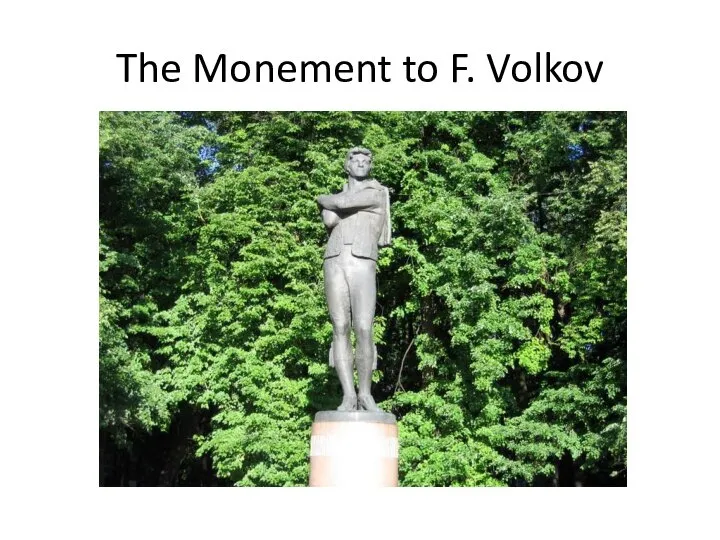 The Monement to F. Volkov