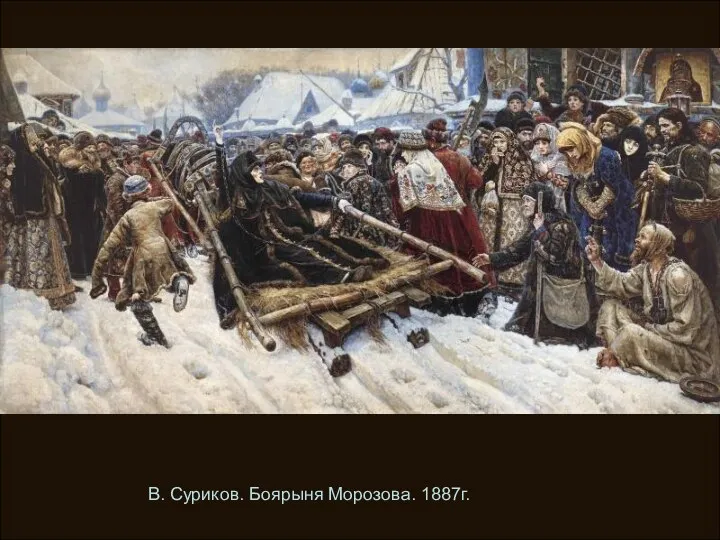 Композиция- означает составление, соединение сочетаний различных частей в единое целое в соответствии