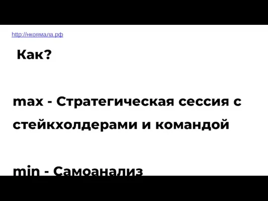 http://нкоямала.рф