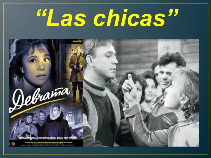 “Las chicas”