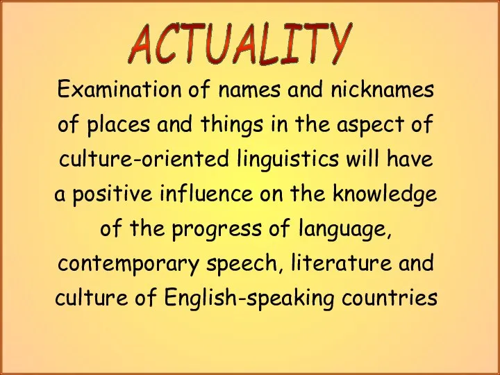 ACTUALITY Examination of names and nicknames of places and things in the