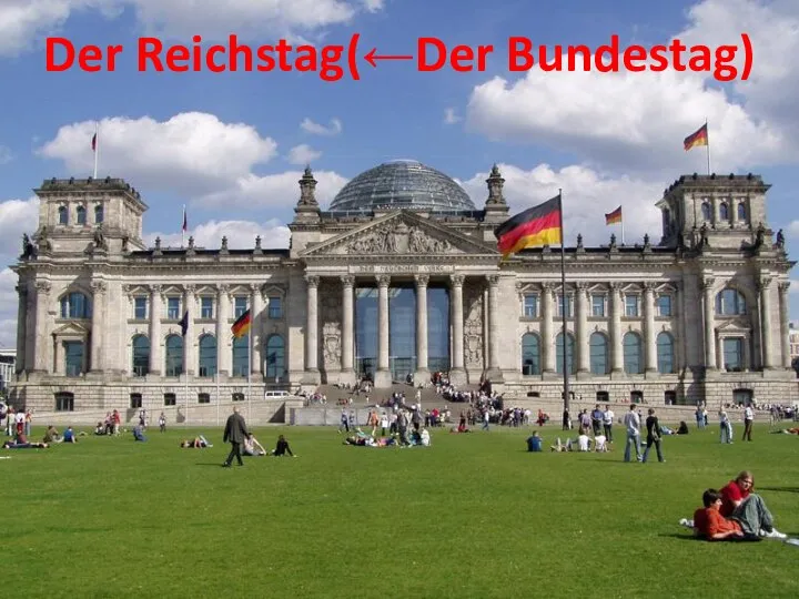 Der Reichstag(←Der Bundestag)