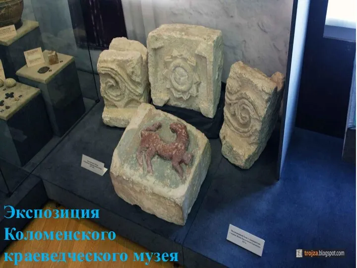 Экспозиция Коломенского краеведческого музея