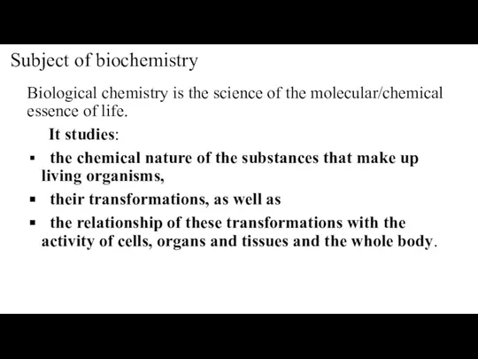 Subject of biochemistry Biological chemistry is the science of the molecular/chemical essence