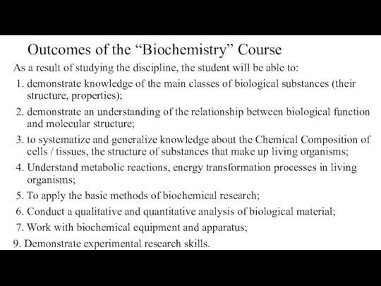 Outcomes of the “Biochemistry” Course As a result of studying the discipline,