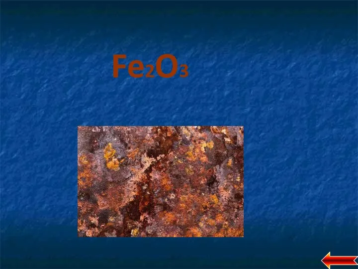 Fe2O3