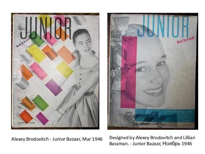 Alexey Brodovitch - Junior Bazaar, Mar 1946 Designed by Alexey Brodovitch and