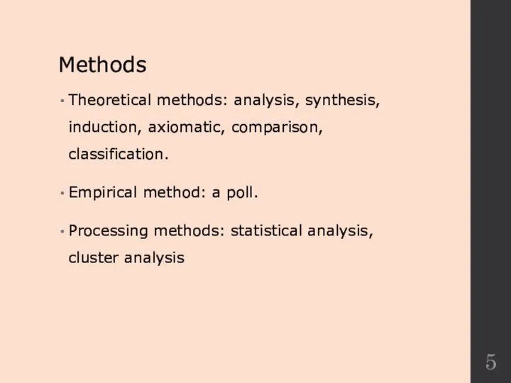 Methods Theoretical methods: analysis, synthesis, induction, axiomatic, comparison, classification. Empirical method: a