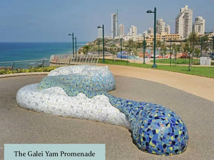 The Galei Yam Promenade