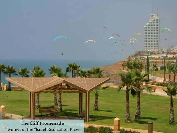 The Cliff Promenade winner of the “Israel Realization Prize ”
