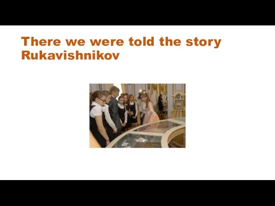 There we were told the story Rukavishnikov