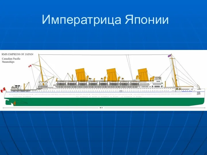 Императрица Японии