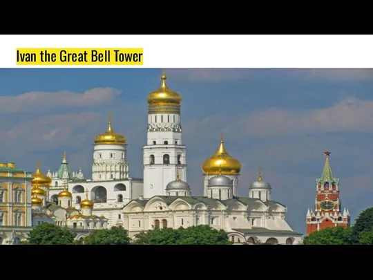 Ivan the Great Bell Tower