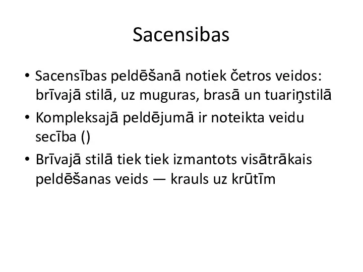 Sacensibas Sacensības peldēšanā notiek četros veidos: brīvajā stilā, uz muguras, brasā un