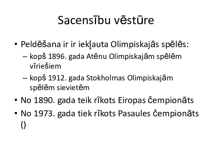 Sacensību vēstūre Peldēšana ir ir iekļauta Olimpiskajās spēlēs: kopš 1896. gada Atēnu