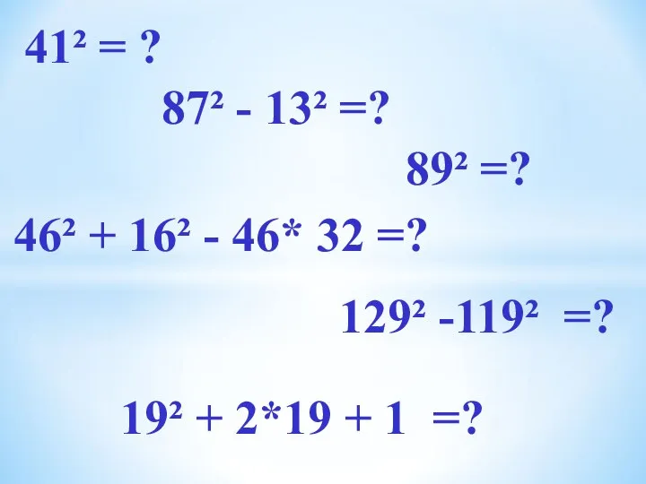 41² = ? 87² - 13² =? 89² =? 46² + 16²