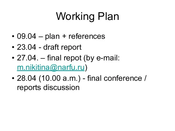 Working Plan 09.04 – plan + references 23.04 - draft report 27.04.
