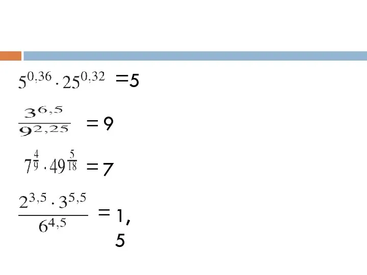 = = = = 5 9 7 1,5