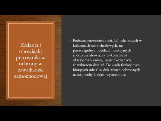 Zadania i obowiązki pracowników ochrony w kawalkadzie samochodowej Podczas prowadzenia działań ochronnych