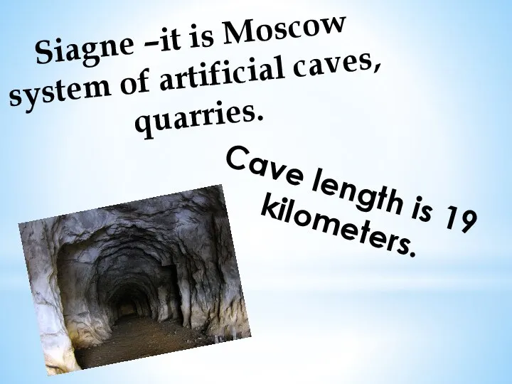 Siagne –it is Moscow system of artificial caves, quarries. Сave length is 19 kilometers.