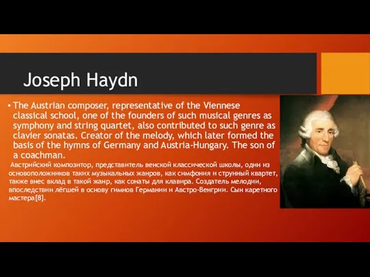 Joseph Haydn The Austrian composer, representative of the Viennese classical school, one