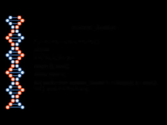 reverse_iterator * , - >, ++, - -, +, -, +=, -=,