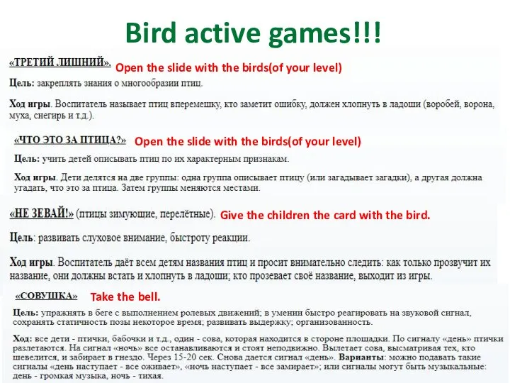 Bird active games!!! Open the slide with the birds(of your level) Open