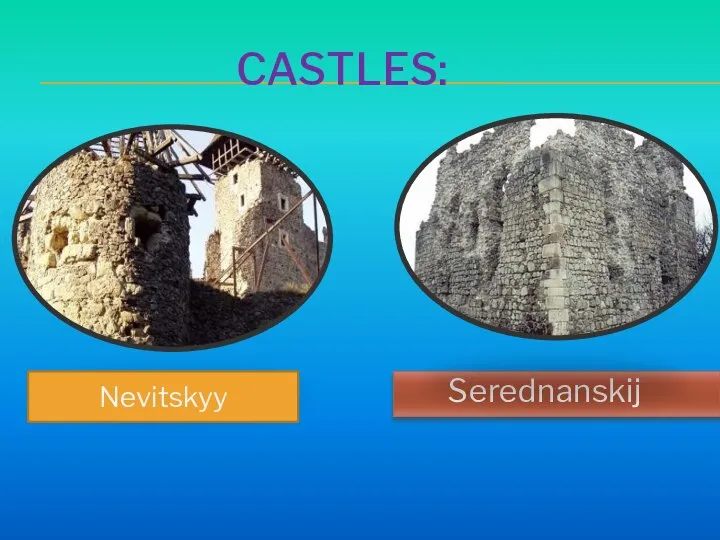 CASTLES: Serednanskij Nevitskyy