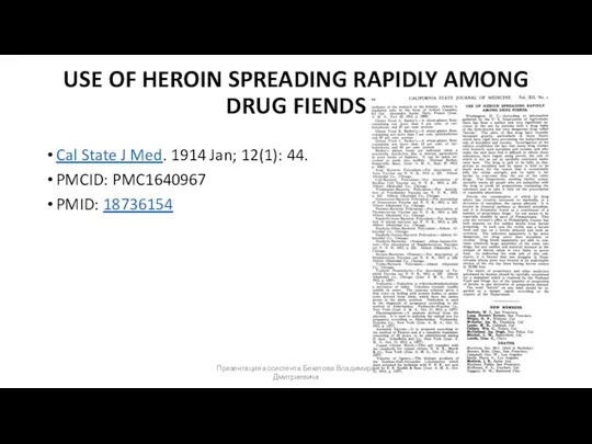 USE OF HEROIN SPREADING RAPIDLY AMONG DRUG FIENDS Cal State J Med.
