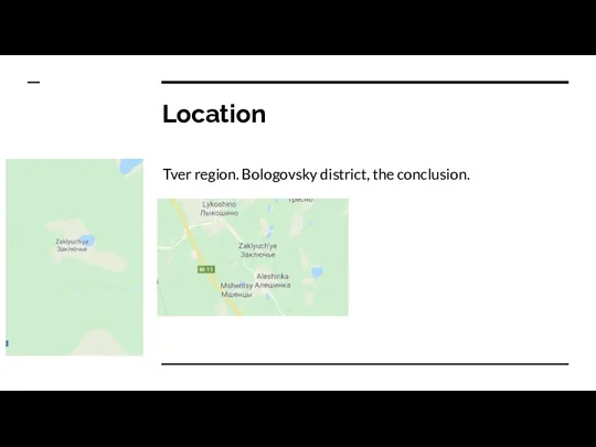 Location Tver region. Bologovsky district, the conclusion.