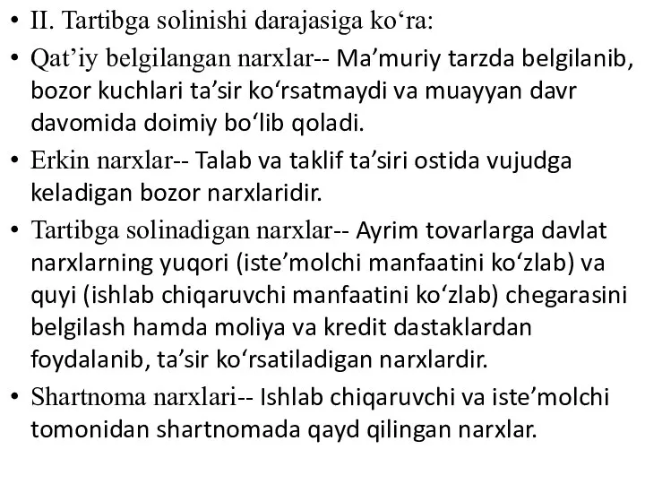 II. Tartibga solinishi darajasiga ko‘ra: Qat’iy belgilangan narxlar-- Ma’muriy tarzda belgilanib, bozor