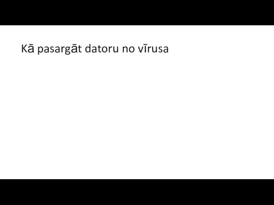 Kā pasargāt datoru no vīrusa