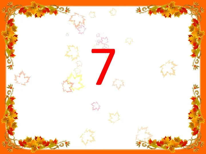 7