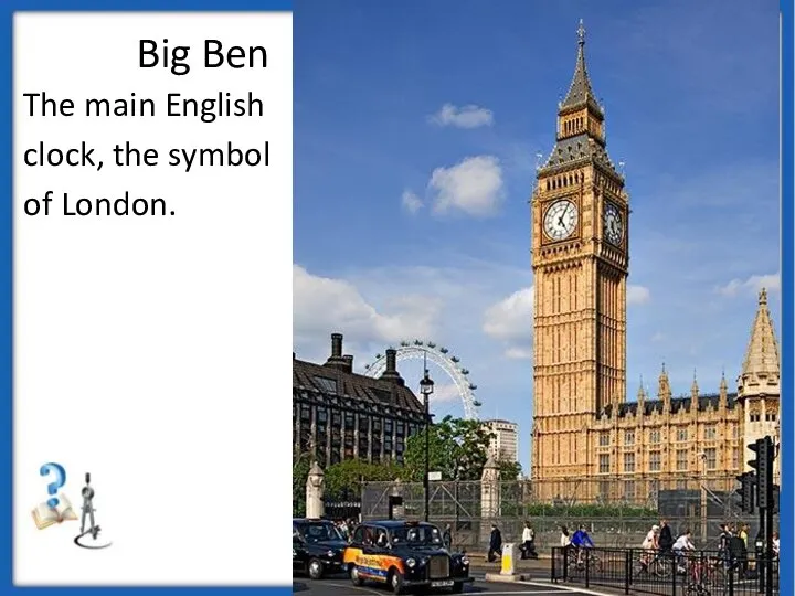 Big Ben The main English clock, the symbol of London.