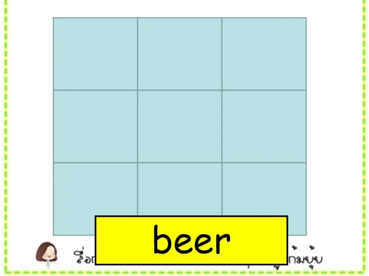 beer