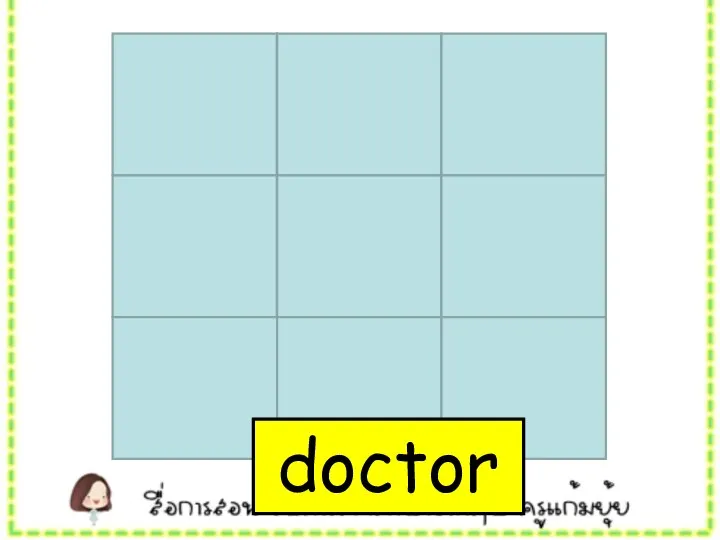 doctor