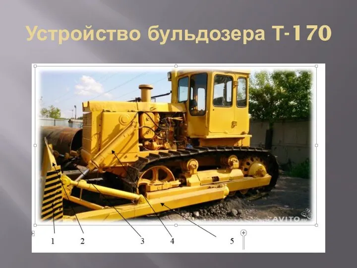 Устройство бульдозера Т-170