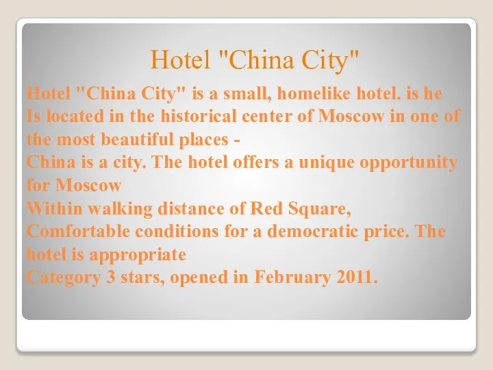 Hotel "China City" is a small, homelike hotel. is he Is located