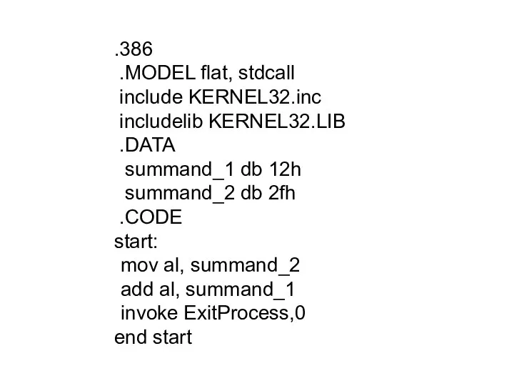 .386 .MODEL flat, stdcall include KERNEL32.inc includelib KERNEL32.LIB .DATA summand_1 db 12h