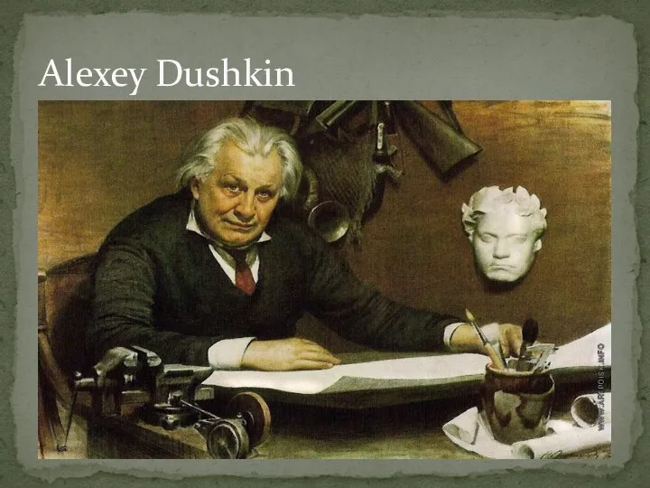 Alexey Dushkin